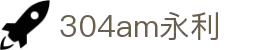 304am永利集团(中国)有限公司-Official Website
